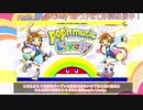 【おうちポップン】pop'n music Livelyベータテスト版【琴葉茜】