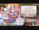 【あいりすミスティリア！】＃42　「祝・樹理学園開校１周年 冥界の王を超えてゆけ！」