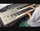 鬼滅の刃OP / 紅蓮華 エレクトーンで演奏してみた