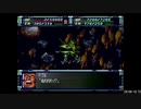 【RTA】スーパーロボット大戦F＆F完結編_part71/79【字幕解説動画】