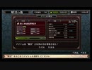 【実況】ルフランの地下迷宮と魔女ノ旅団をやらせてください　part85