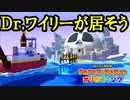 【オリガミキング】折り紙の世界で暴れまわる＃26【実況プレイ】