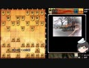 迫真将棋部part05_ガバっと脱いだら強くなれる気がした5