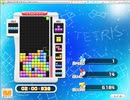 【１日１回４０ライン】＃２９　テトリス続きました【ほぼ日課】