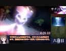 【520円】幽霊が出る帰り道を爆速帰宅するVtuber【サチ江-死道-】any%RTA 6:04.34