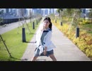 【しらす+】Blue sky【オリジナル振付】