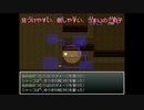 【おかめいんこRPG2】トラウマの洞窟 裏口Try3【本人実況】