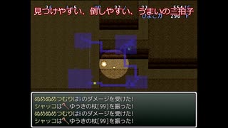 【おかめいんこRPG2】トラウマの洞窟 裏口Try3【本人実況】