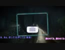 ビビリとドＳが行く零濡れスケの巫女Part２
