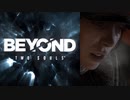 【実況】BEYOND: Two Souls Part7