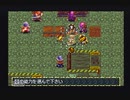 アークザラッド【懐かしみながら実況プレイ】part7
