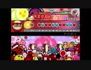 【太鼓さん次郎】 ダーリンダンス 創作譜面