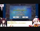 最終日の深夜2時に引くFGO水着ガチャ（2020年夏、ラスト）
