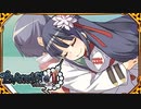 【実況】カｎ･･･ヒイラギさんか #87【イブニクル2】