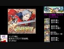 (FEH)ケンプフ様と配布キャラのみで大英雄戦 フリージの智将ケンプフ インファナル攻略+ミッション攻略(配布のみ&継承なし)ファイアーエムブレムヒーローズ(FEH/すずきつづみ実況プレイ)
