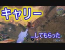 味方についていったら勝てました^ ^【SpellBreak実況】
