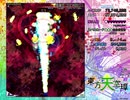 【東方天空璋】コマ犬回し8018万【スペプラ】