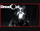 【実況】幽霊の出産は独特すぎる　 DreadOut　#7