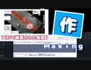 実況動画の作り方　OBSで録画してFilmora9で編集