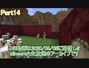 【Minecraft】0から村を発展させる Part14【生放送アーカイブ】