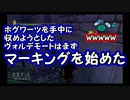 軽いノリで魔法使いになりたいと言ったらこのザマだよ Part24