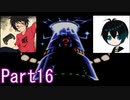 ナゾベンチャーというそもそも謎のゲームを実況プレイPart16