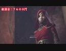 【MAX難易度で死ぬ度罰金】STAR WARS ジェダイ：フォールン・オーダー Part14
