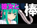 【ぬきたし】初めてやるエロゲが 貧乳なのは間違ってますか？　　　　抜きゲーみたいな島に住んでる貧乳はどうすりゃいいですか？