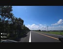 九十九里東金有料道路を走ってみた