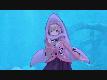 【新衣装？】サメ原るるで「Lamb.」