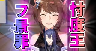 そんたく王・長尾景の暗号丸暗記動画はいくつあってもいいと思うぐらいすごい！