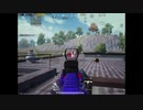 【PUBG Mobile】またもやFPPでイキった結果やられるって話