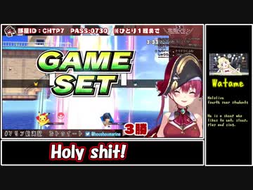 【宝鐘マリン】スマブラSPダイジェスト英語字幕