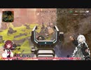 徒然なるAPEX譚　－チームワークバッチ編ー