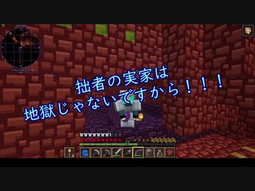 【ツイステ】陰キャ寮長のサバイバルクラフト【偽実況】4