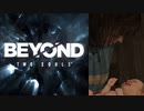 【実況】BEYOND: Two Souls Part8