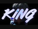 【MMD】KING【魔王少女シロ】