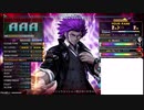 beatmania IIDX 27　EXHとフルコン　
