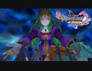 お前は悪魔か怪人か【DQ11S】#30