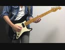 VICTORY / JAM Project ギター弾いてみた