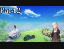 【Craftopia】開拓するあかり #2【VOICEROID実況】