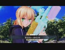 [FGOAC]  未定