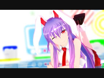【うどんちゃん】鈴仙でCatch the Wave【かわいい】