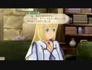 【テイルズオブシンフォニアラタトスクの騎士】シンフォニアが好きなうちですが当時Wii持ってなくて出来なかった続編を三十路になる前にクリアしたい！【パート２】