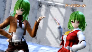 【東方MMD】新旧幽香でドーナツホール【新旧幽香】