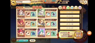 あやラブ夢幻の塔50階(風)オート
