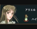ヴェスタリアサーガEP2初見プレイ　13章part2