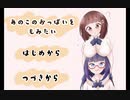 【実況】あのこのおっぱいをもみたい
