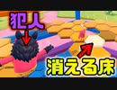 【実況】アプデで床が勝手に消えるようになりました(怒)【Fall Guys】