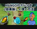 【Dota2】初心者向け動画「回復量増加テクニック」